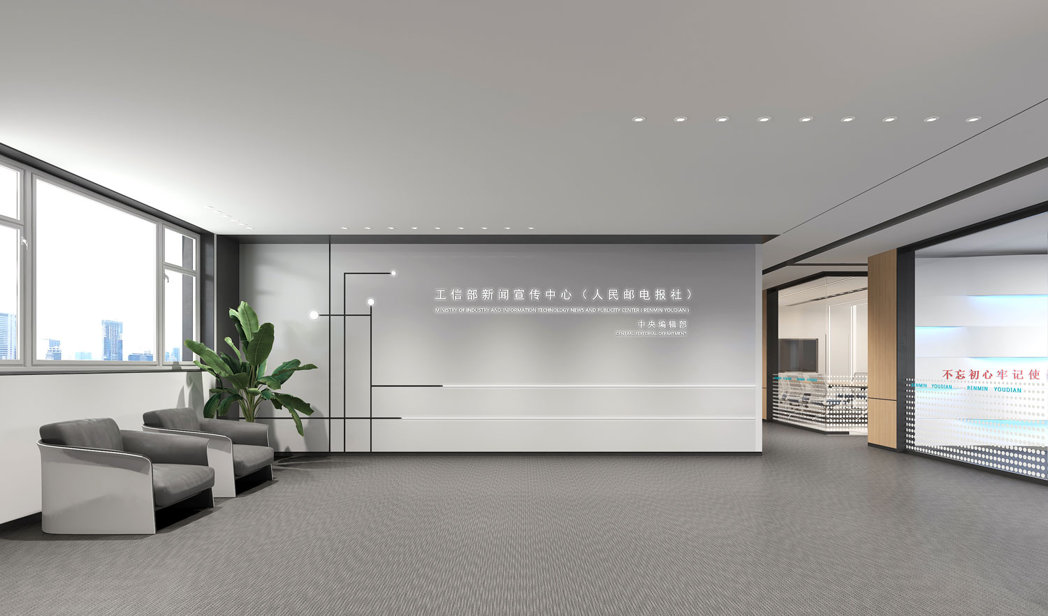 人民邮电办公空间设计_公区_AM