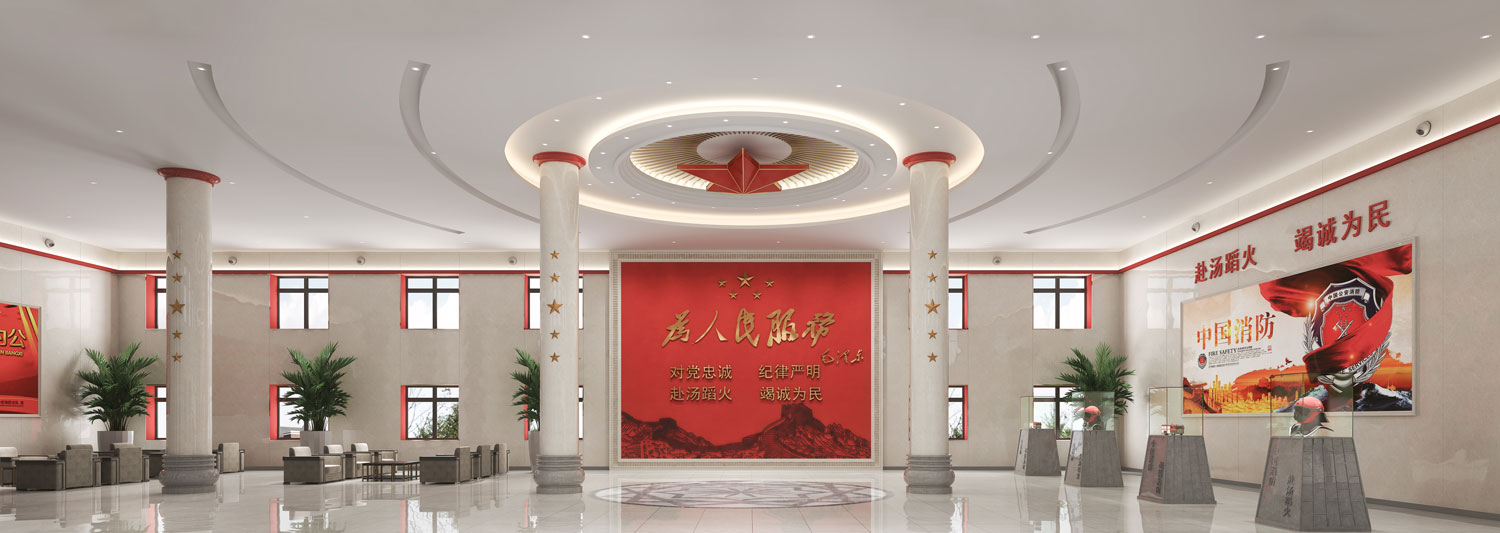 北京消防救援总队办公楼_接待大厅_AM