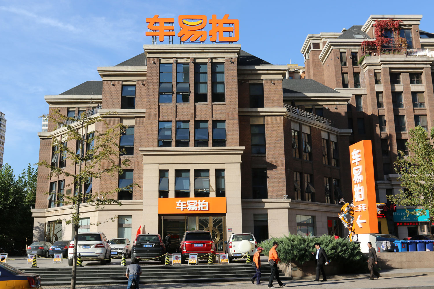 车易拍科技公司办公楼设计_建筑外观_AM